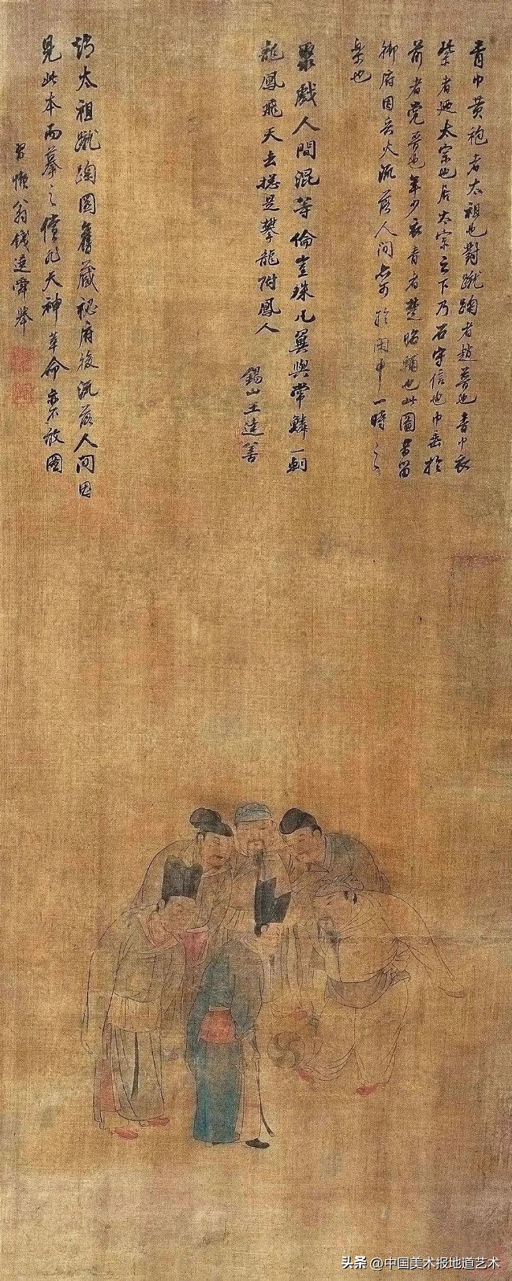 宋代以前的足球,宋代的足球图片