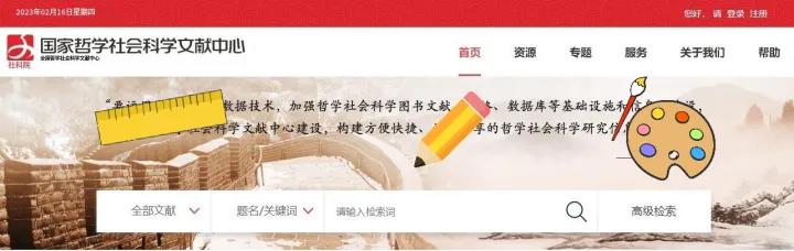 可以免费下载英文文献的网站,英文文献网站怎么找