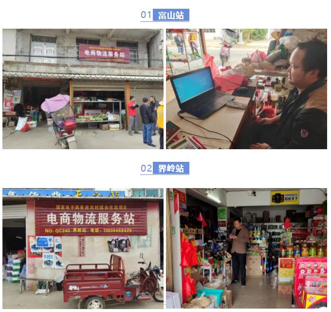 农村电商公共服务站点,县域电商公共服务中心展厅