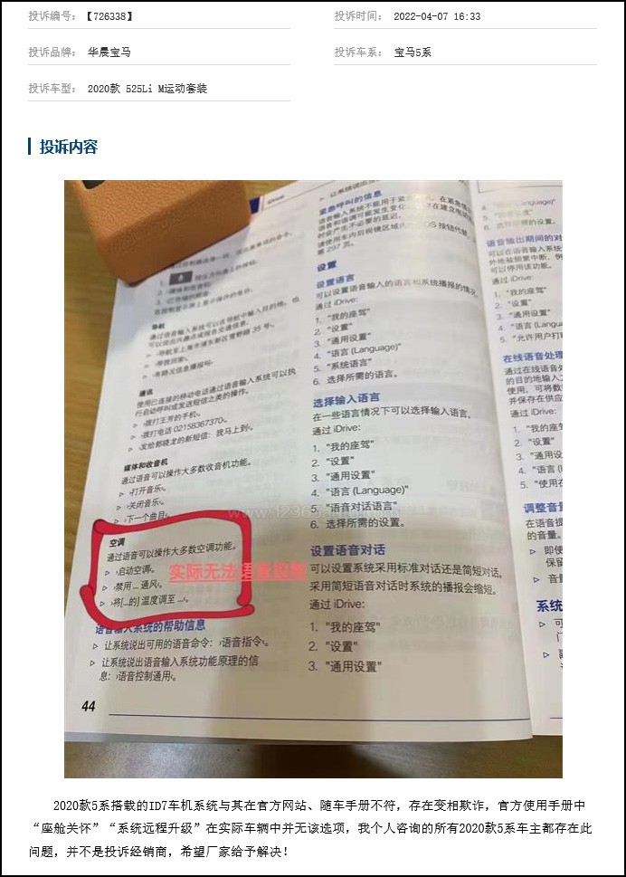 宝马新3系哪款发动机烧机油,华晨宝马320还烧机油吗视频