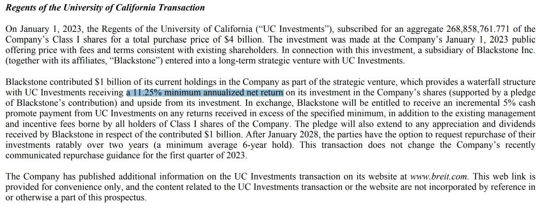 加州大学捐款,加州大学捐款了多少钱