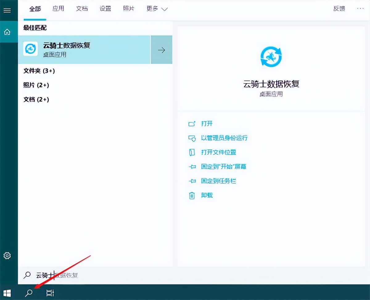 bios更新后桌面文件丢失,电脑更新后桌面文件无法打开