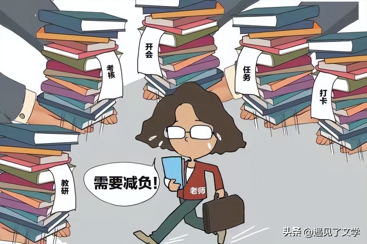 当老师的你幸福吗,作为老师你幸福吗