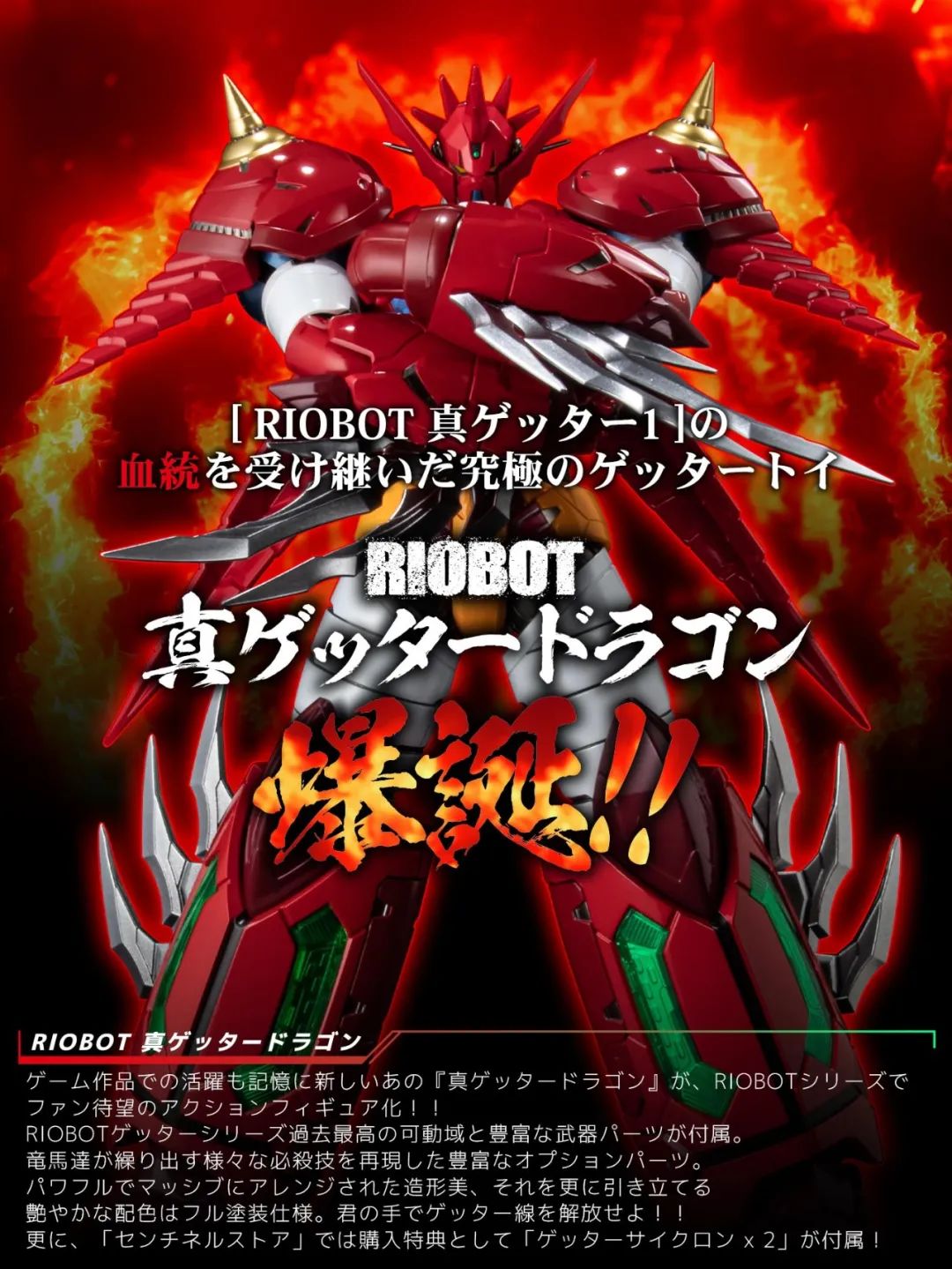 千值练riobot夺魂者,千值练公开riobot系列机甲莱茵