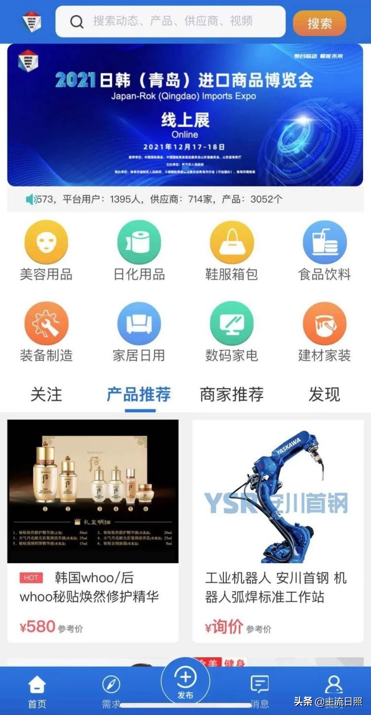 深化互利共赢国际经贸合作,深化国际经贸合作