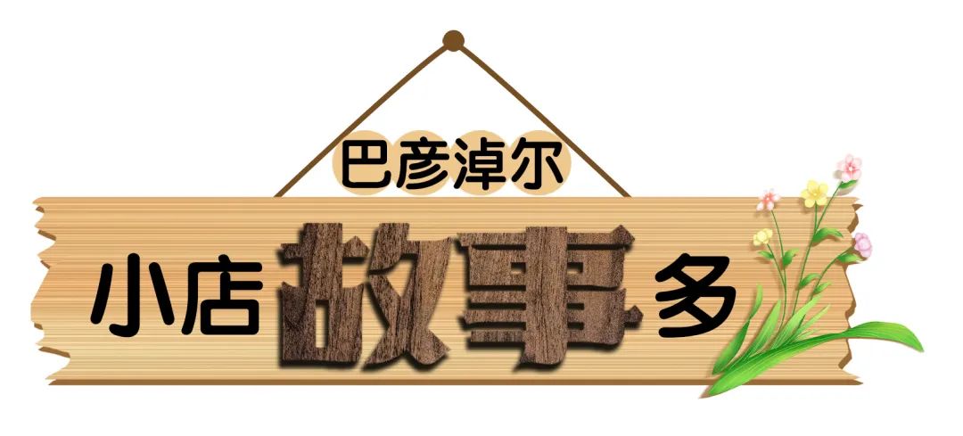 创业小故事80后经历,退伍老兵创业故事视频