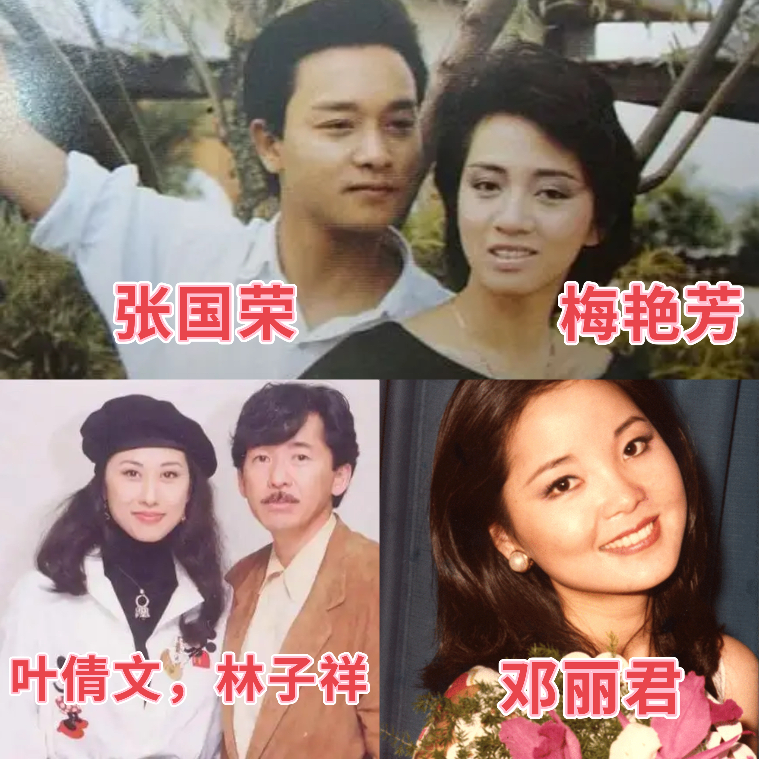 刘德华27岁的电影视频,刘德华几岁向吴倩莲求过婚