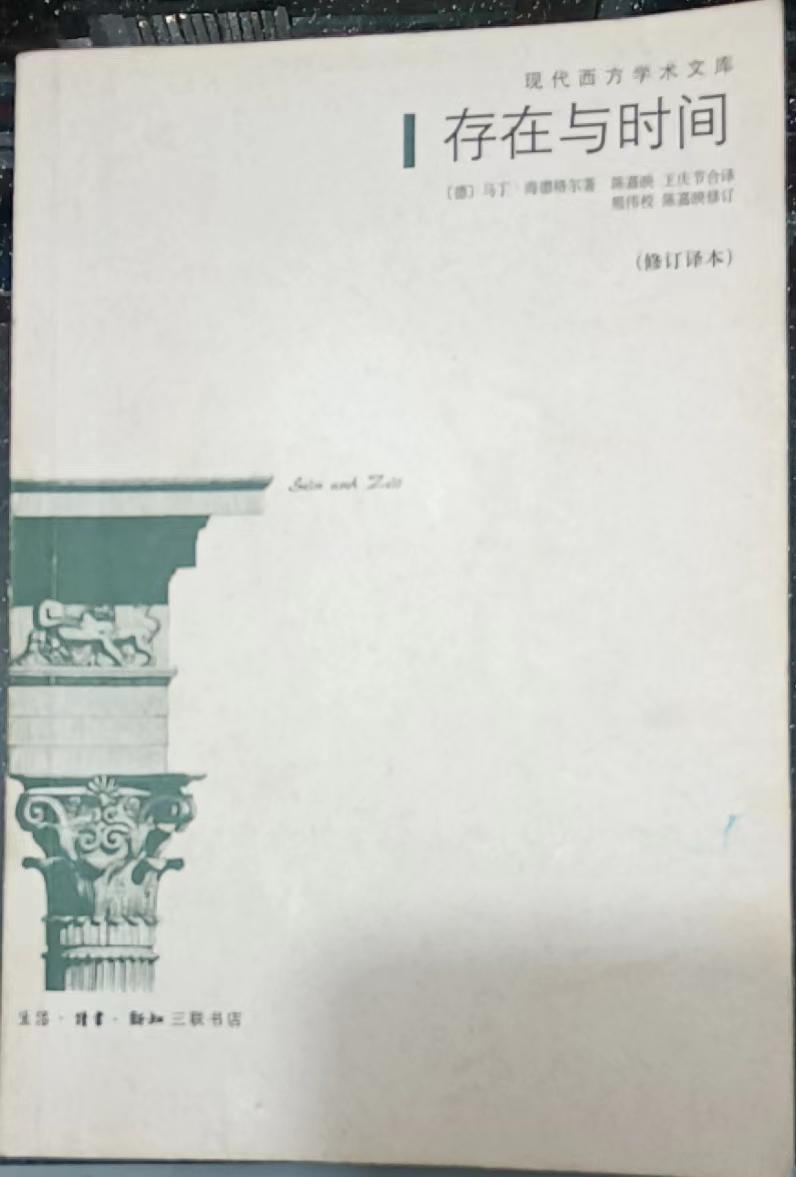 为什么哲学家通常不被世人所理解,哲学家并不能解决什么问题