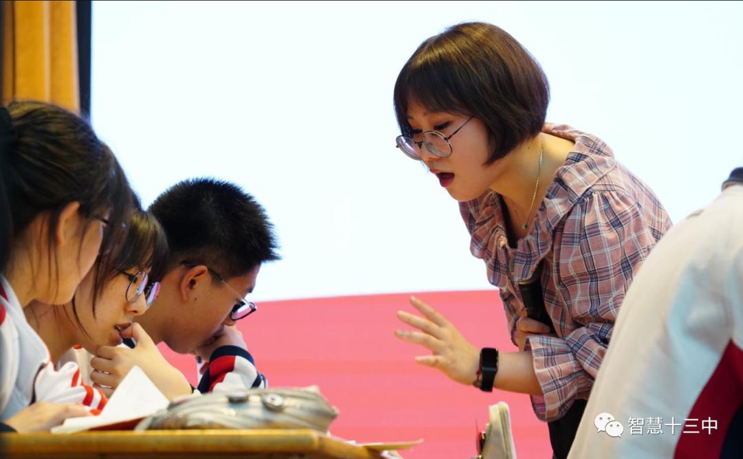 520：十三中，以志远课堂的模样说爱你