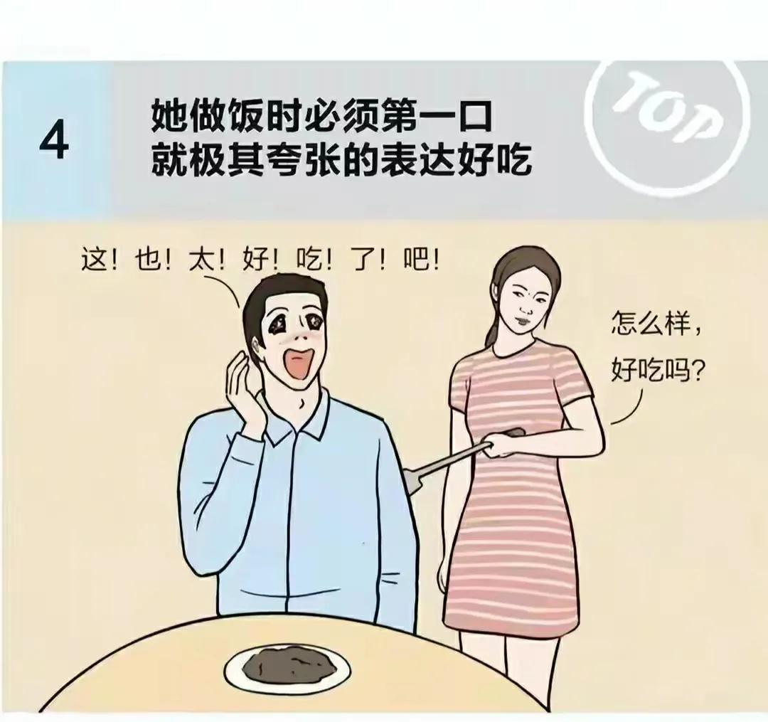 夫妻之间男生应该注意哪些细节,婚后生活让男人头疼的几种女人