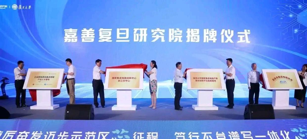 嘉善建浙江大学吗,嘉善浙江大学