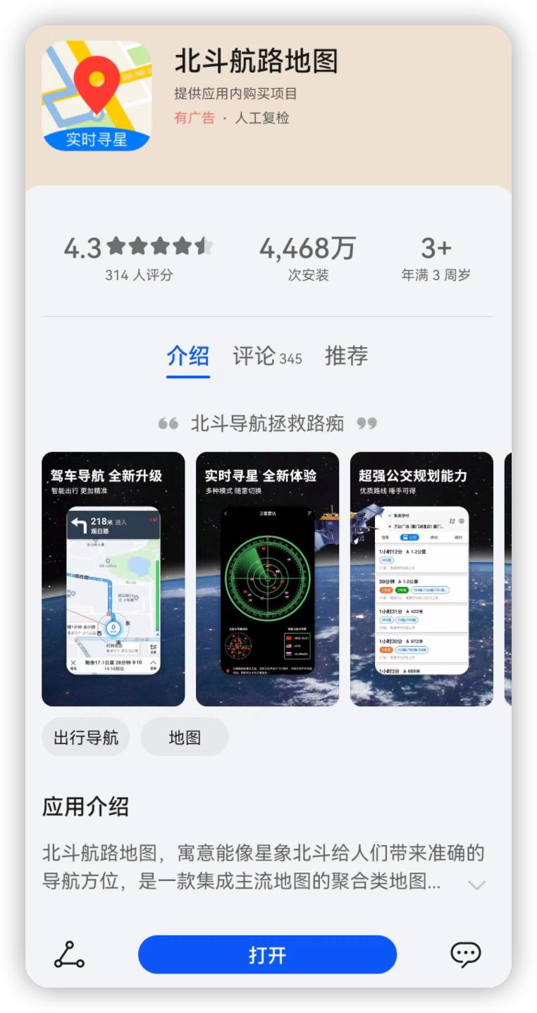 国产app为什么那么多人用,比较强大的国产app