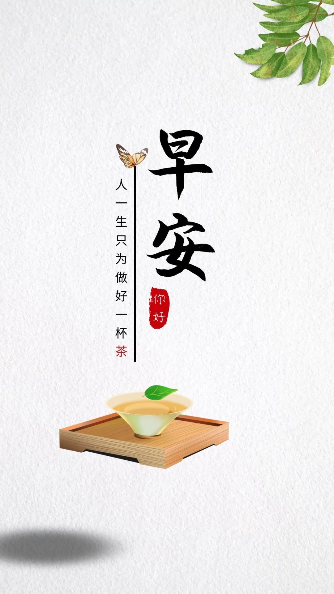 早安心语每日经典图片,早安心语短句2020早安图