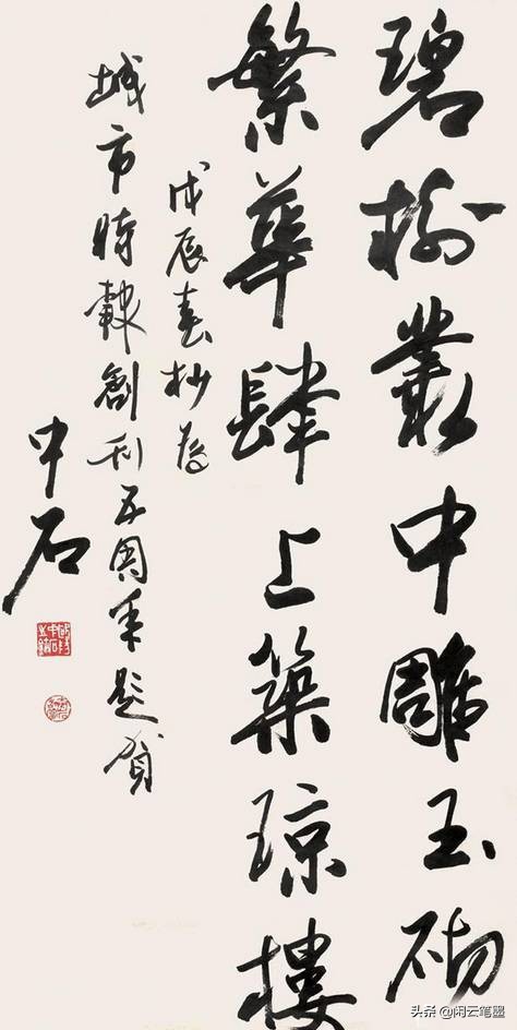 鍛ㄦ収鐝哄瓩鏅撲簯涔︽硶娆h祻,鍛ㄦ収鐝轰笌鏉ㄥ啀鏄ョ殑涔︽硶姘村钩瀵规瘮