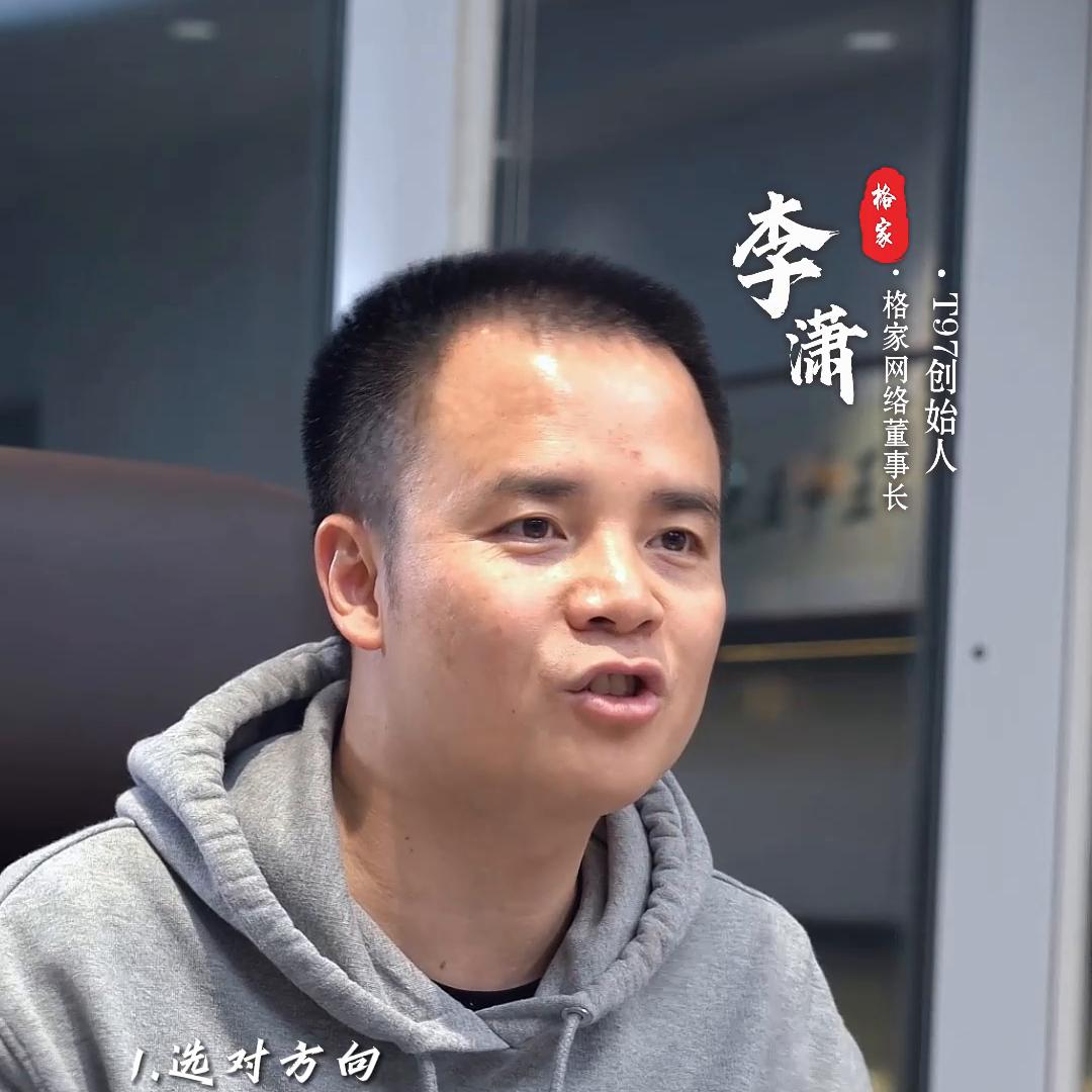 如何才能创业成功，看完你就明白了#赚钱