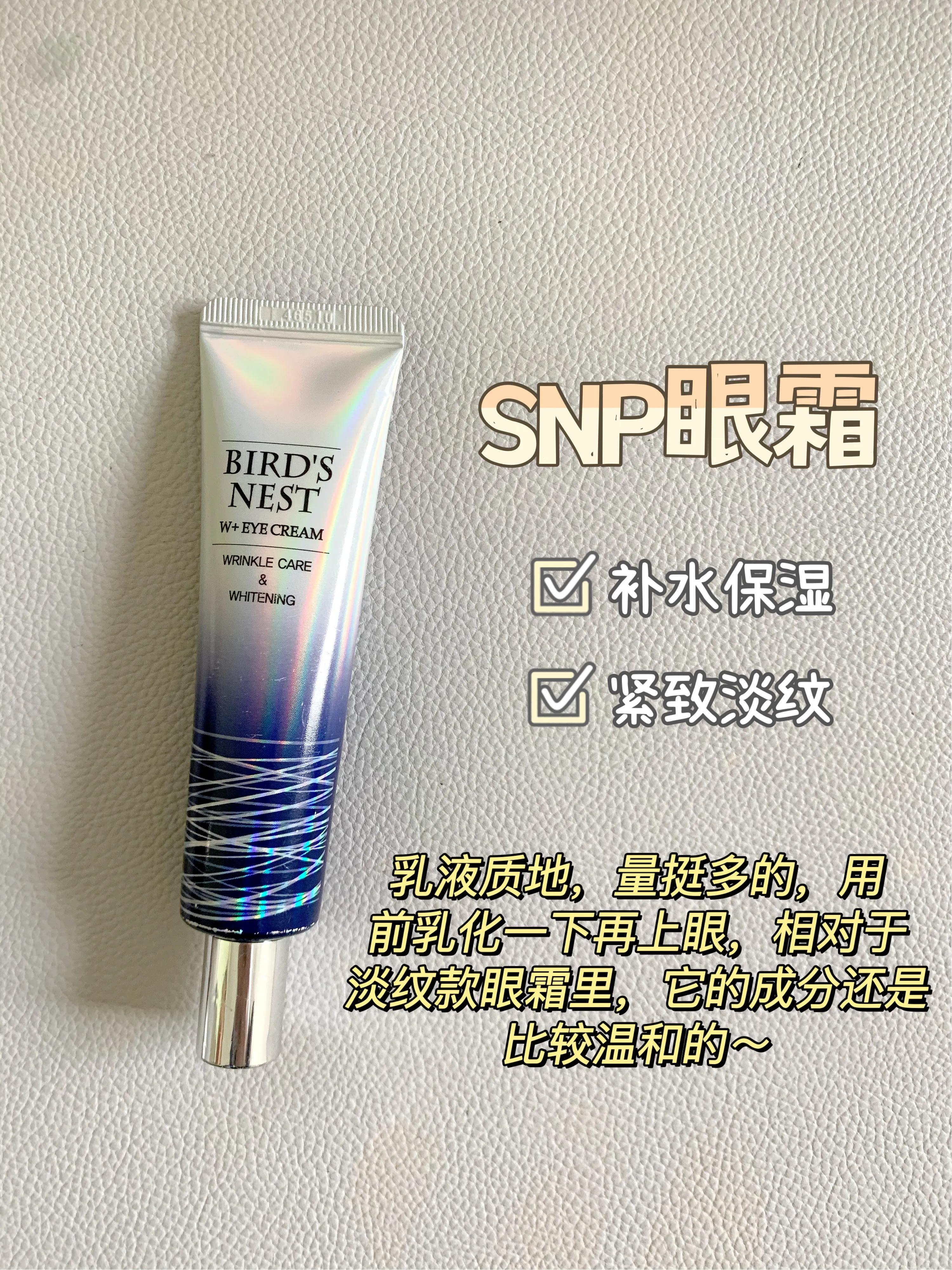 去香港必买的几款眼霜,港真最值得买的产品