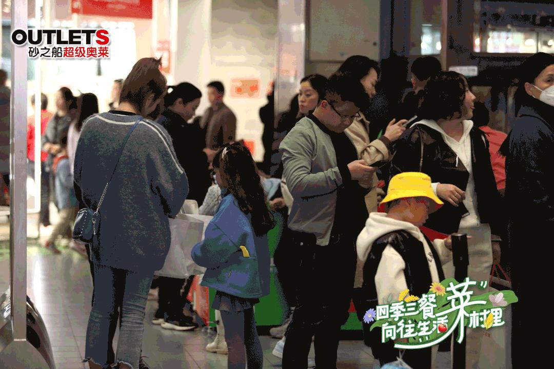 砂之船奥莱什么时候恢复营业,砂之船奥莱能不能去