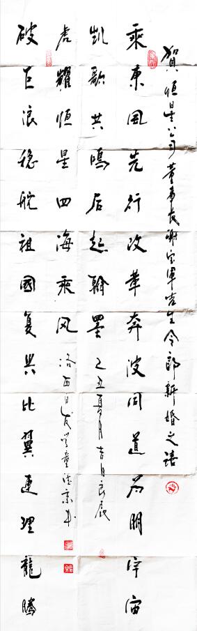 徐州张德京,兰考张德京