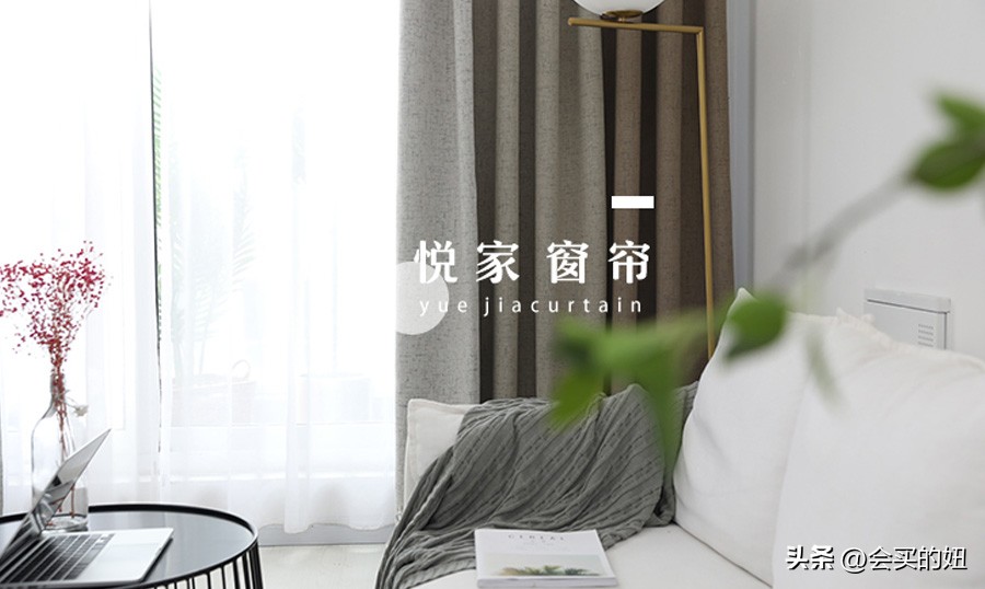 如何选便宜美观实用的窗帘,店铺一般装什么窗帘好看