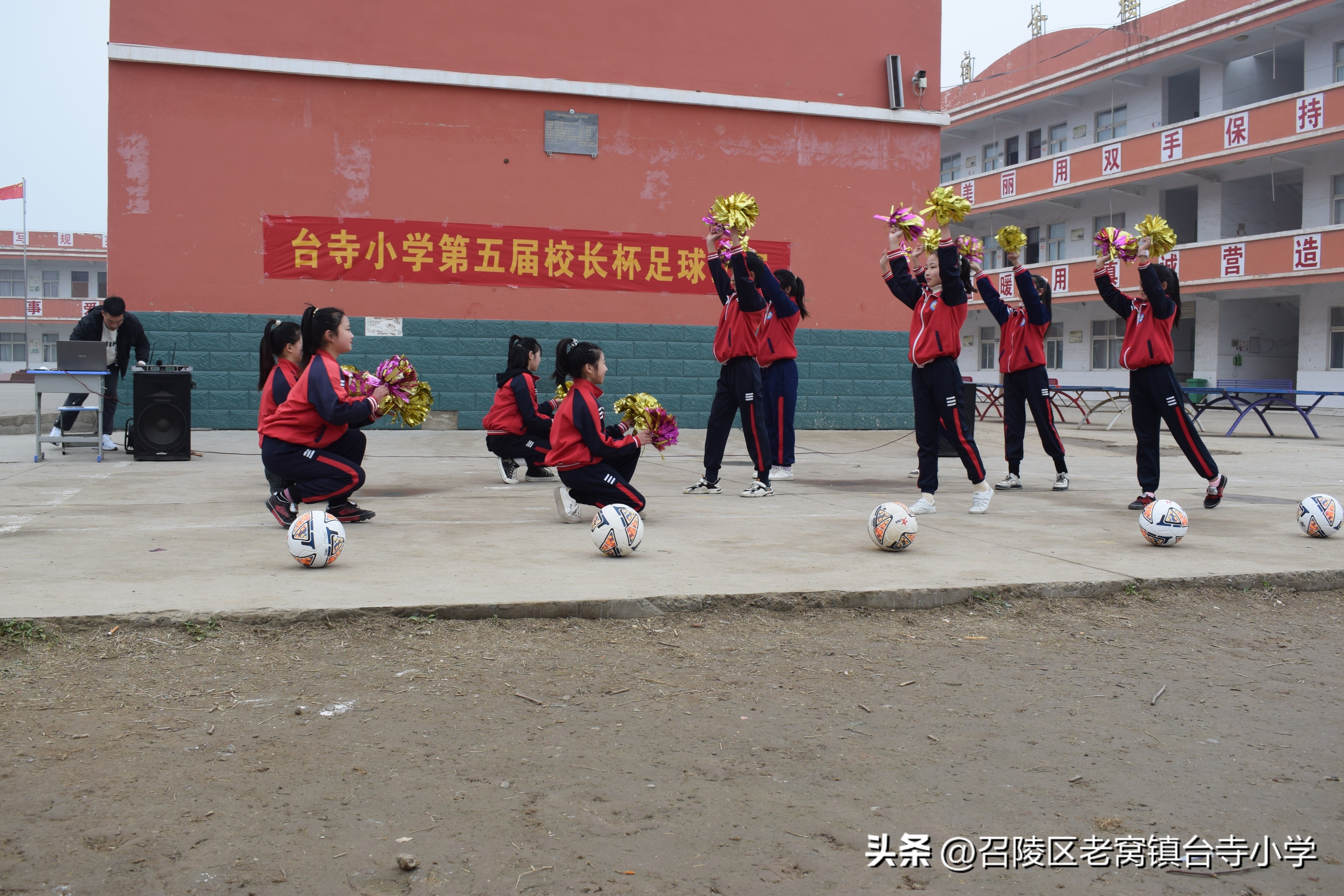 召陵区台寺小学足球队,召陵区老窝镇台寺小学视频