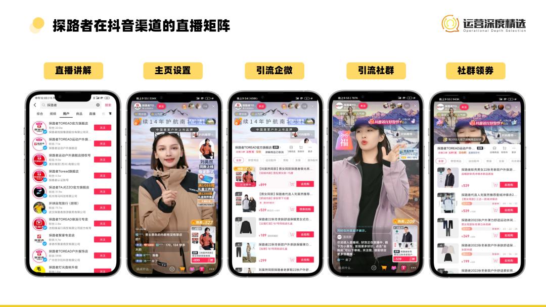 抢占细分赛道！视频号渠道中的小众品类，如何找到弯道超车机会？