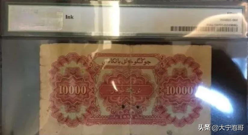 见过100万亿面额的人民币吗,第一套人民币100元骆驼纸币