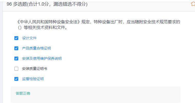 叉车考试题库免费下载,叉车考试题库视频