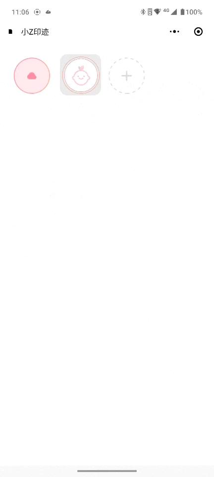 联想至像小Z手机照片打印机体验记录宝宝成长轨迹留住珍贵记忆