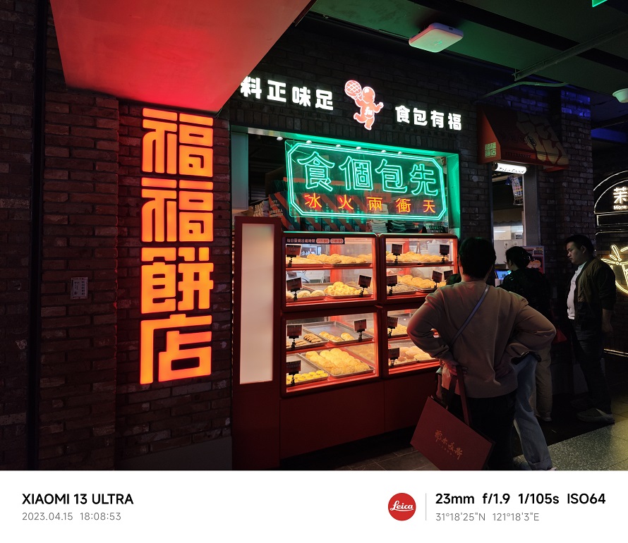 小米13ultra对比徕卡相机,小米13ultra徕卡深度测评