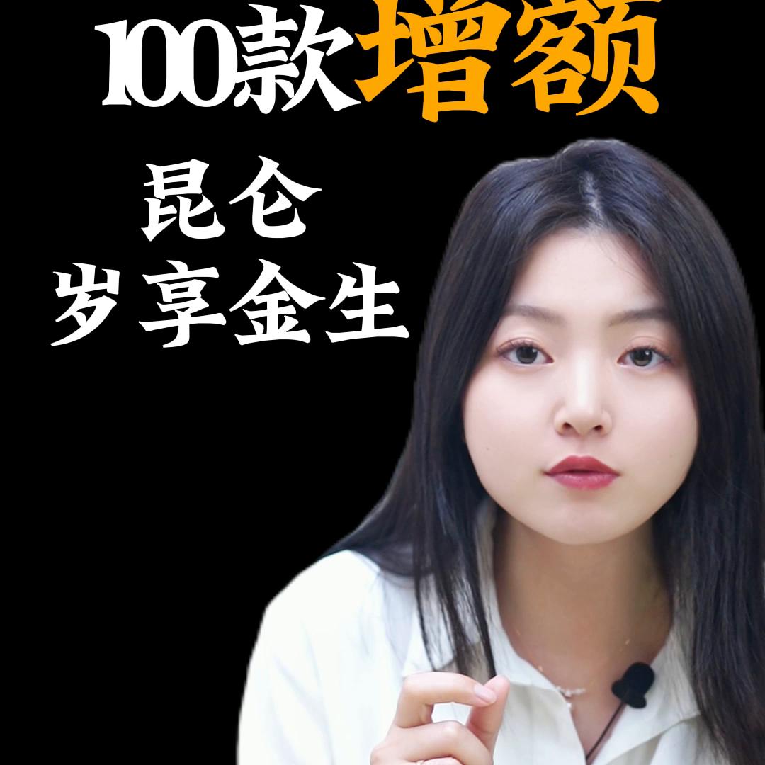 增额终身寿险附加万能账户好不好,增额终身寿险附带万能账户保本吗