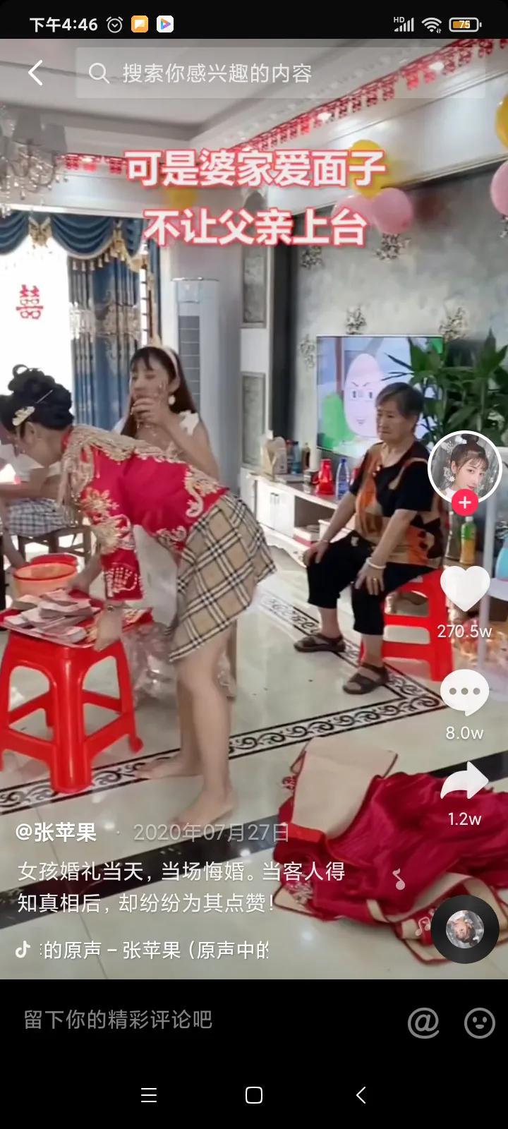 筹备婚礼的途中领证了不想结婚了,结婚领证没有举办婚礼怎么办