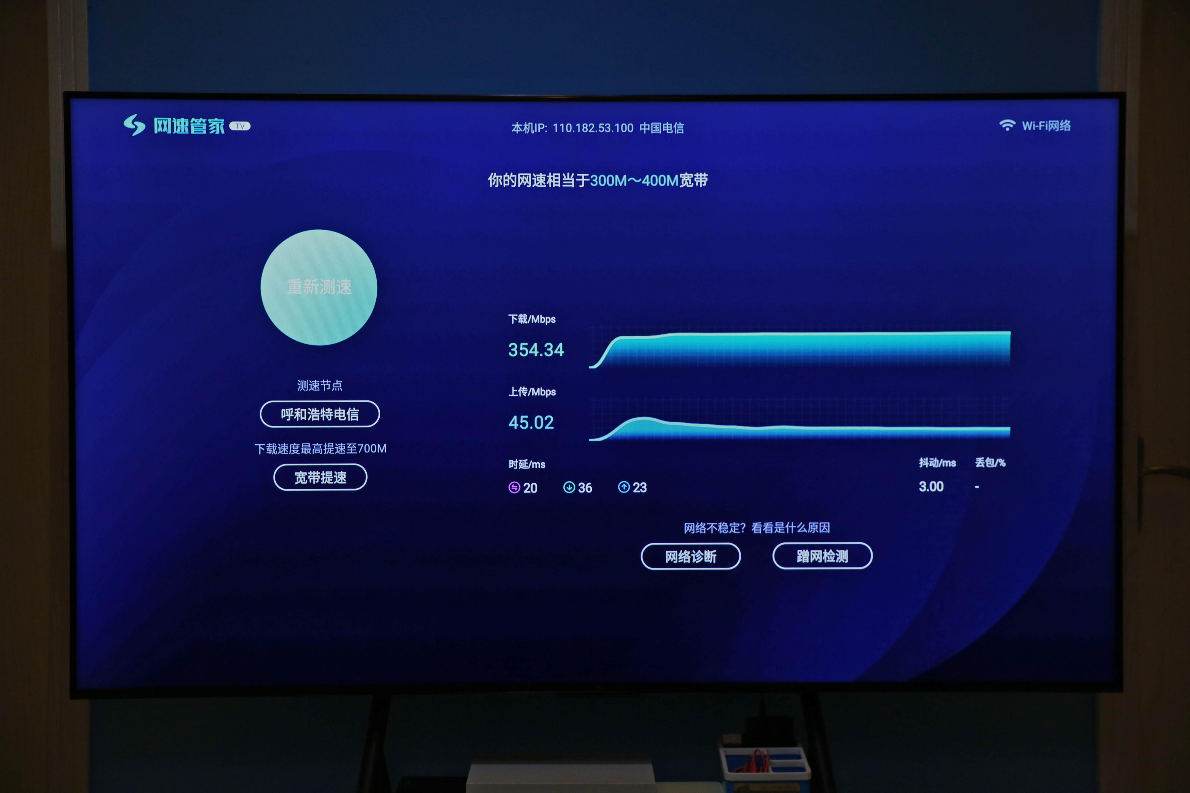 推荐一款性价比高的tcl电视,2023年热销的tcl电视