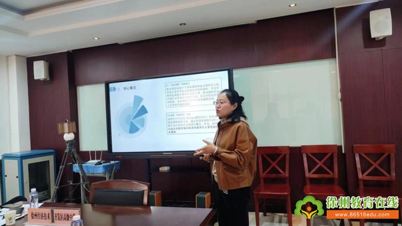 徐开高2022年度市、区级课题开题论证会顺利召开