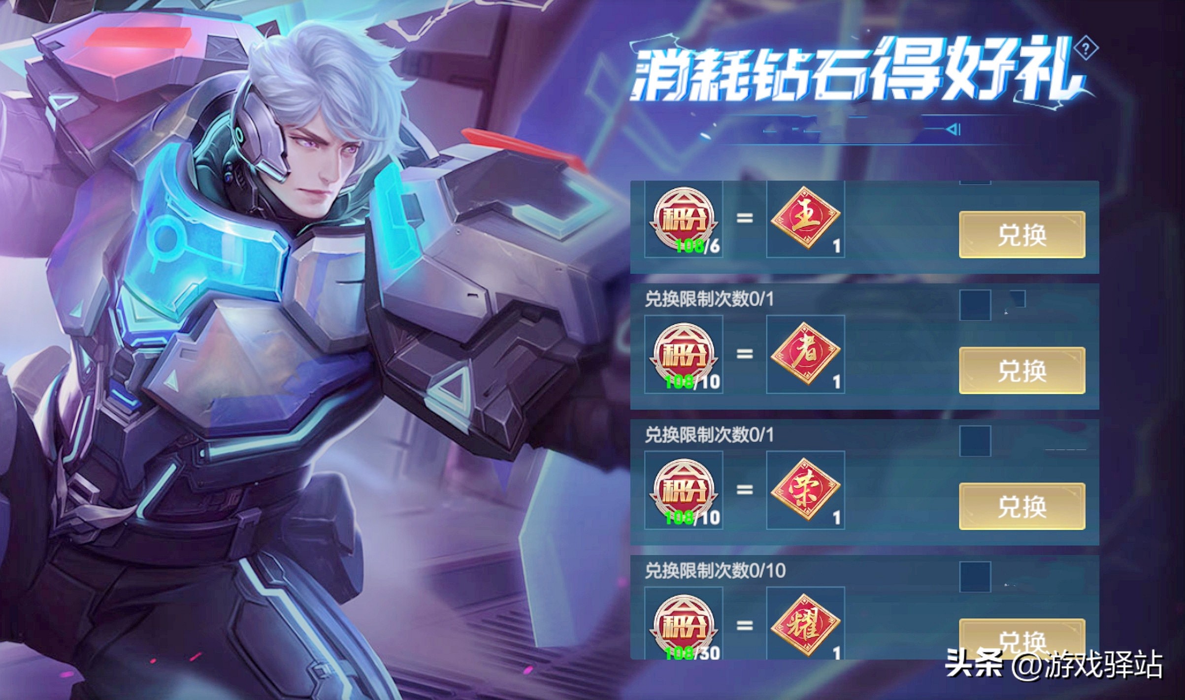 新赛季英雄重做和调整,s12新赛季英雄改动