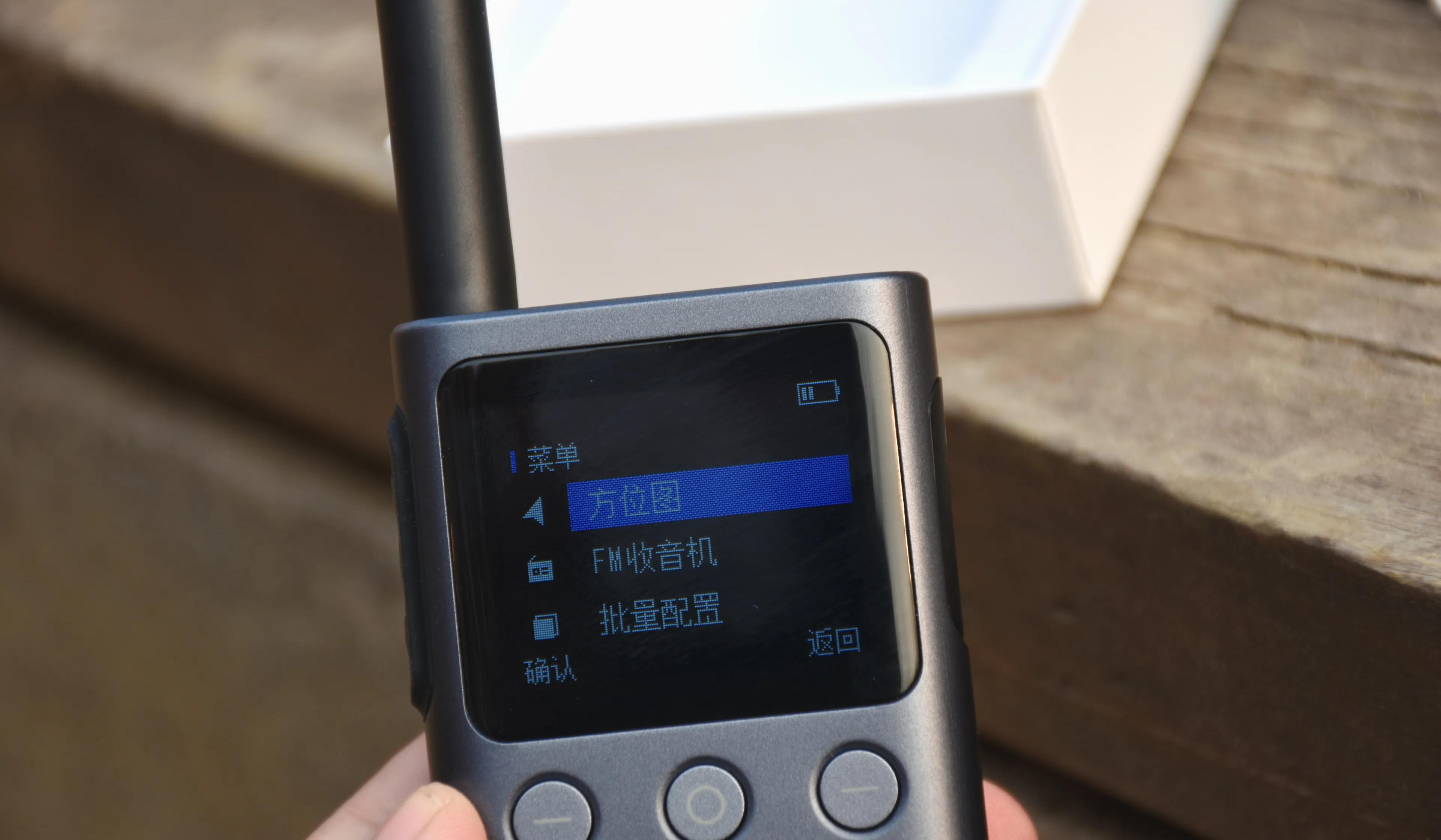 小米对讲机2s对比海能达g32,小米对讲机2对比2s