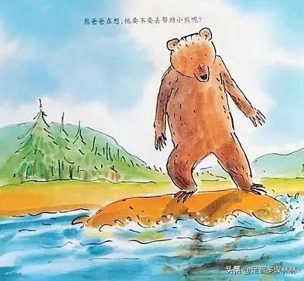 绘本我长大以后朗读简单,绘本推荐《我上大班了》