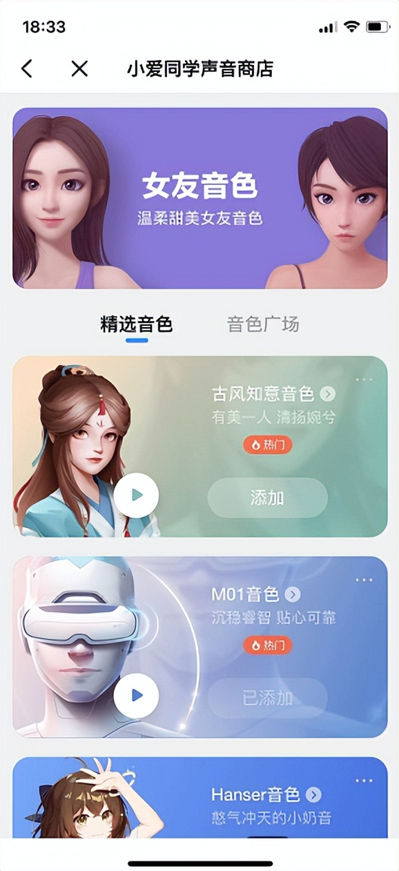 iphonesiri唤醒小爱同学,iphone更换siri为小爱同学