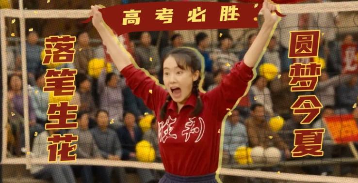 明星高考祝福翻车：白鹿算错分，林俊杰写错字，吉克隽逸写错考具