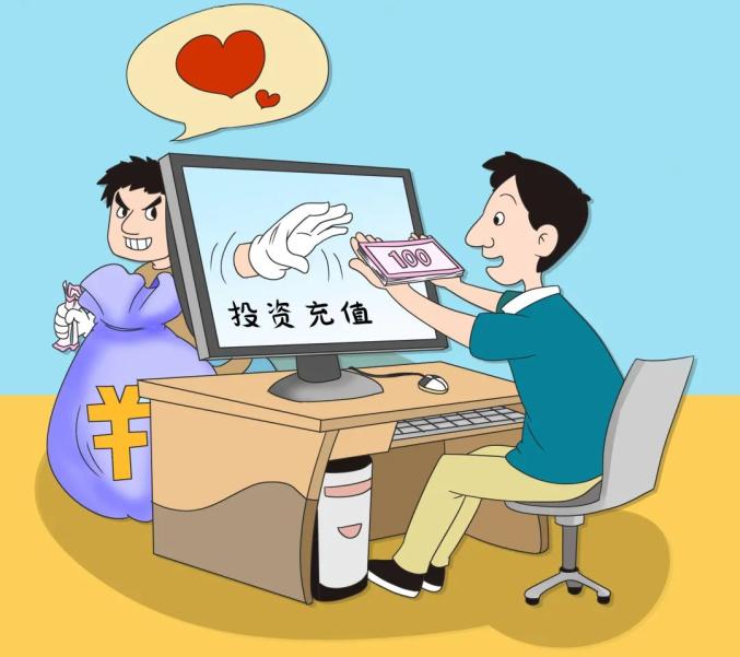 警惕新型网络诈骗！当地的“微姐”便民服务有可能是陷阱