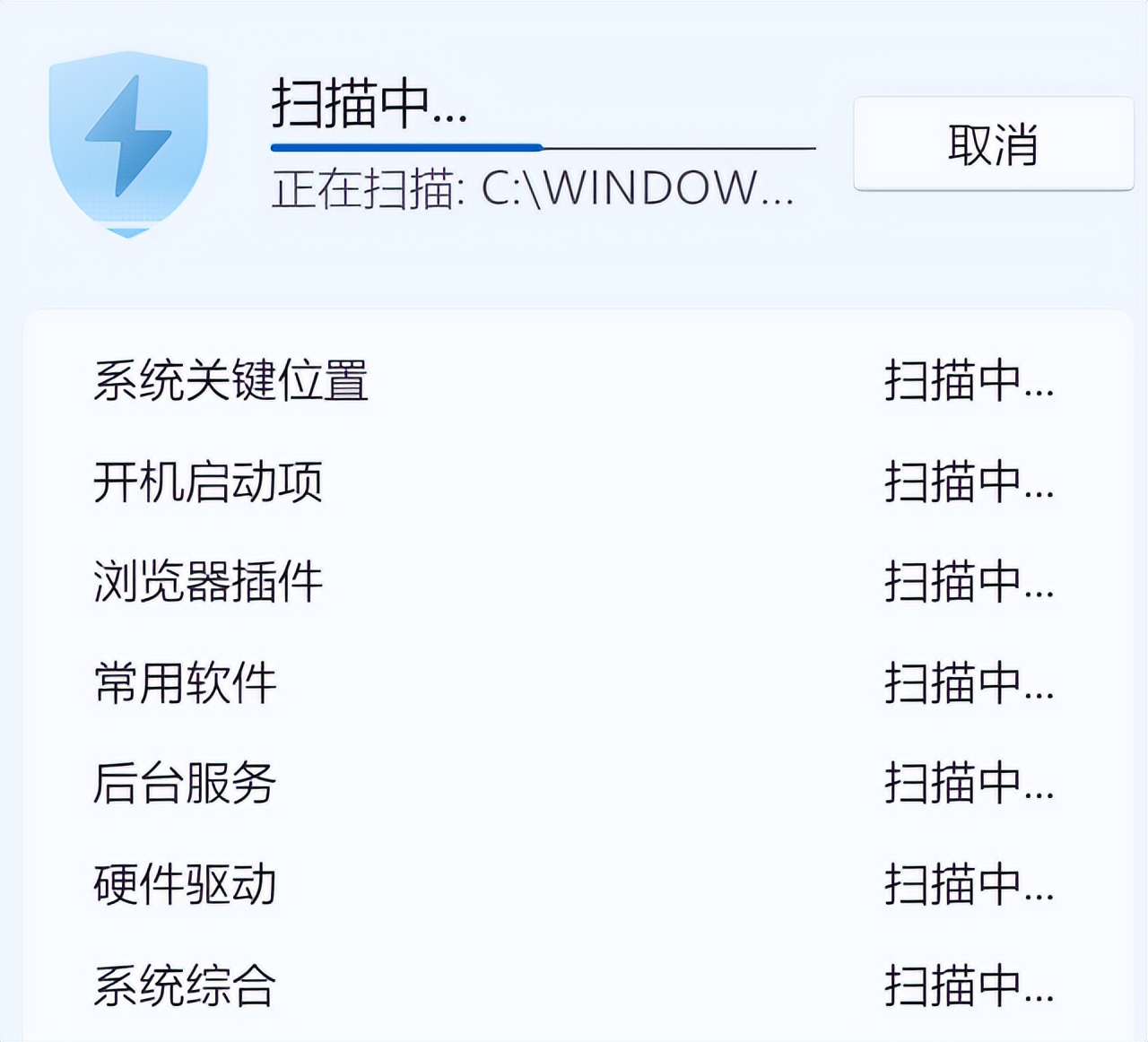 微软电脑管家和腾讯电脑管家,微软电脑管家是微软出品么