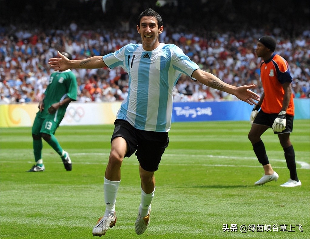 天使迪马利亚降临,天使迪马利亚诗