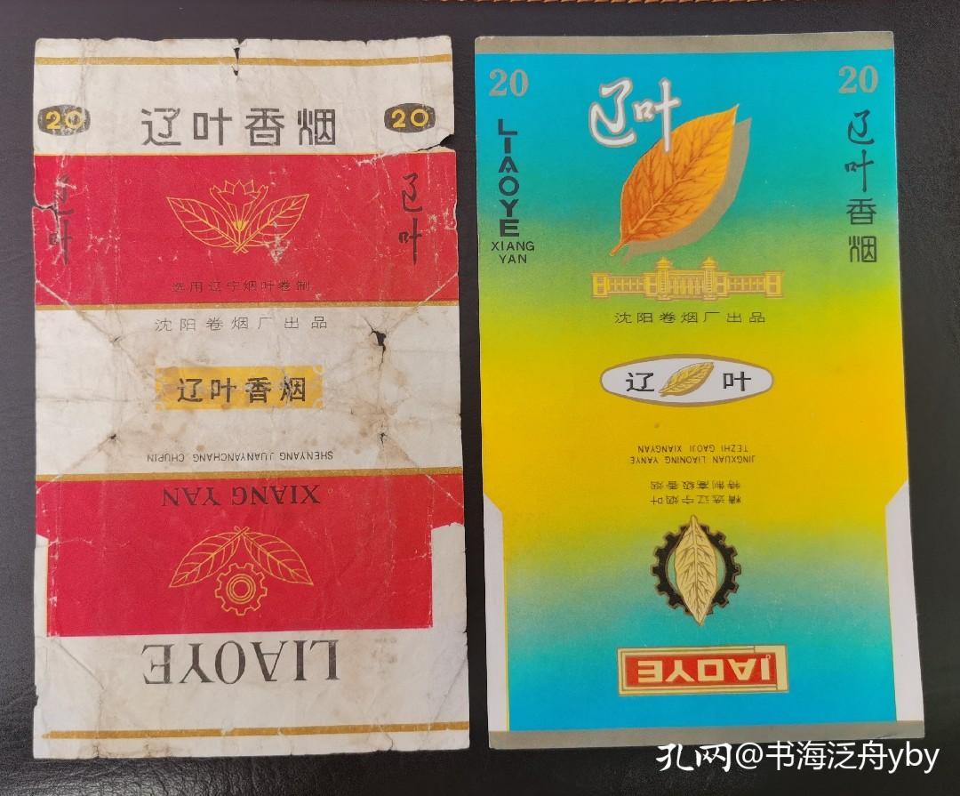 607080年代都有哪些香烟牌子,90年代各种牌子的香烟