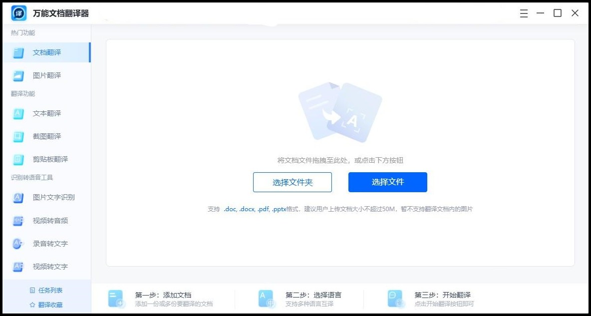 deepl翻译可以离线用么,deepl翻译器可以翻译论文吗
