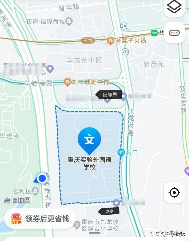 陪读房三室两厅一卫租金1300,潍坊一中附近陪读租房租金多少