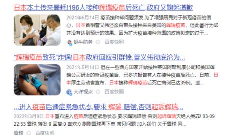 美国辉瑞特效口服药,堂而皇之闯入中国市场,凭啥中国人不能用