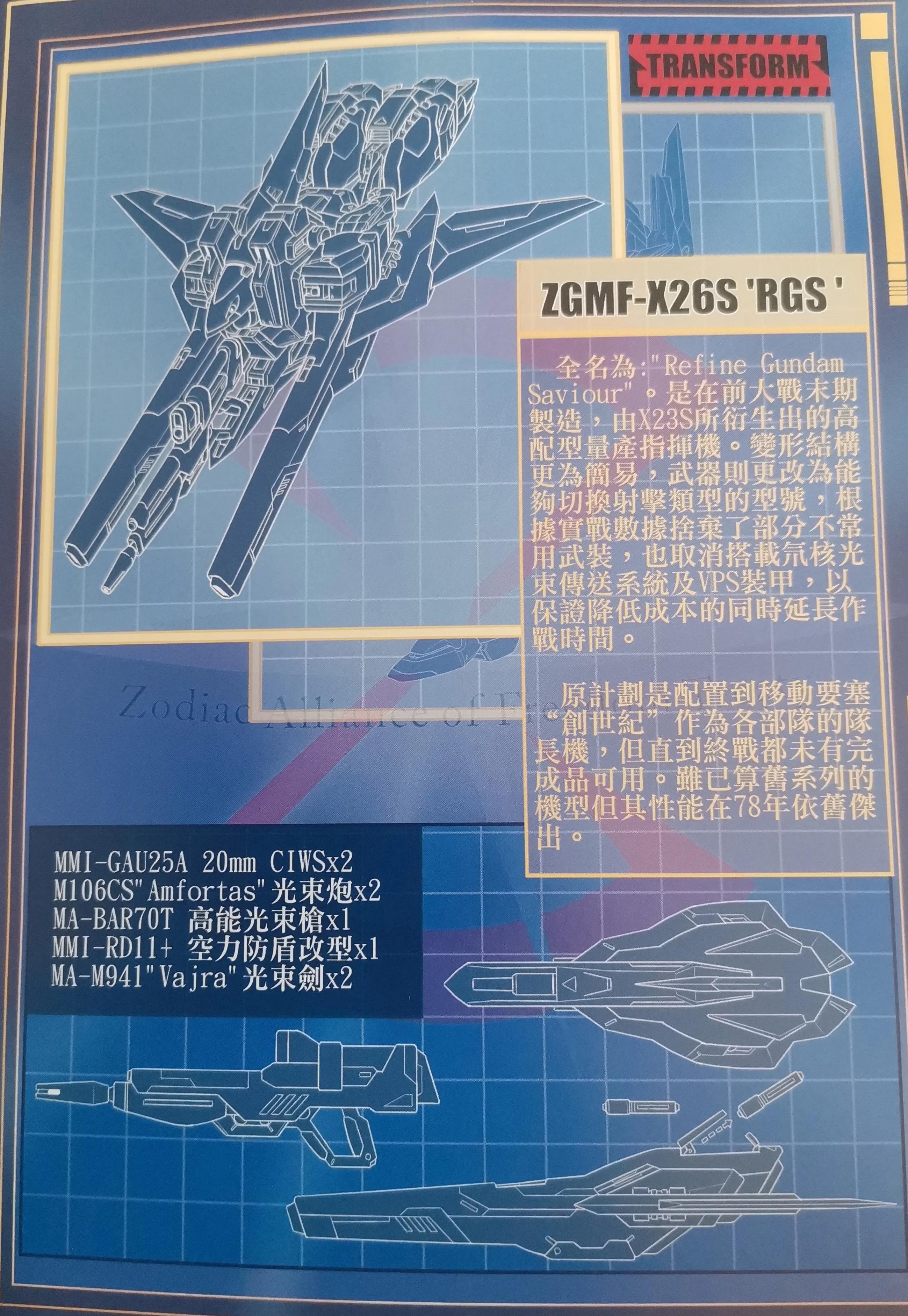 机动战士高达seeddestiny豆瓣,机动战士高达seeddestiny