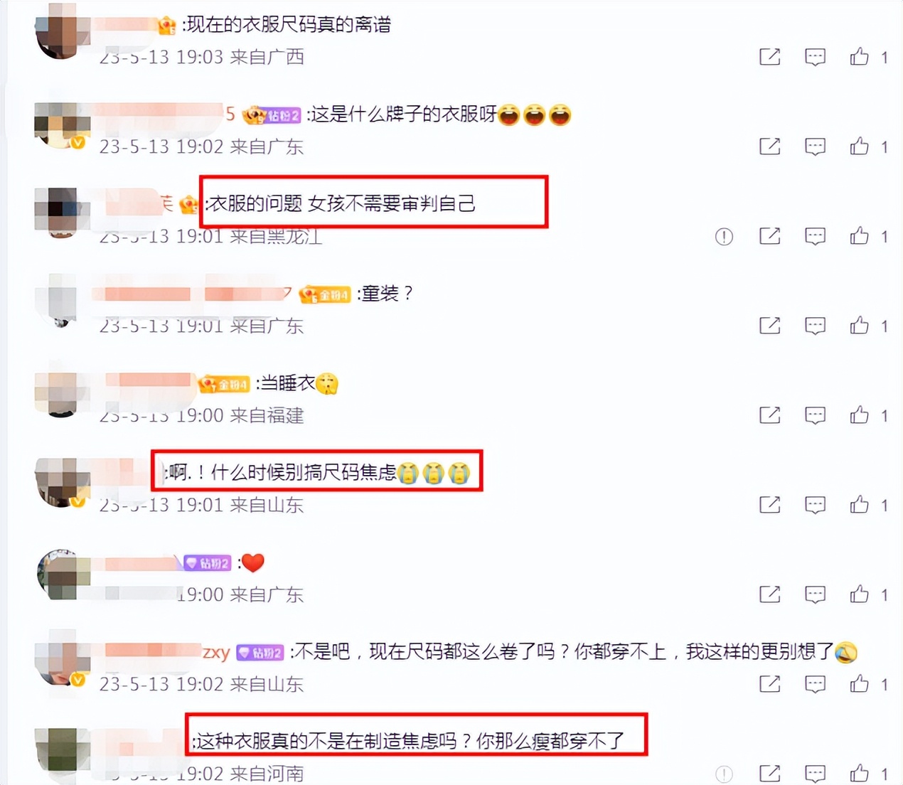 张馨予深夜晒体重,张馨予晒最新体重