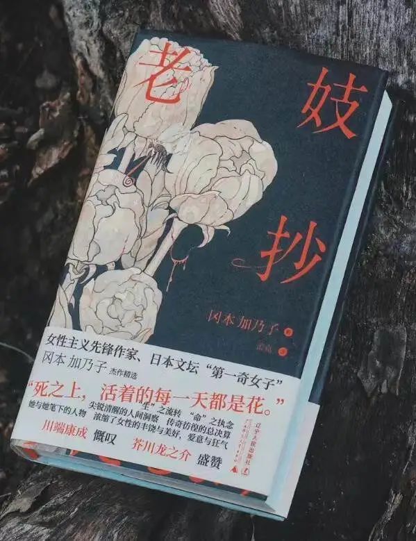 在书本腰封上“捡漏”金句，浓缩果然是精华