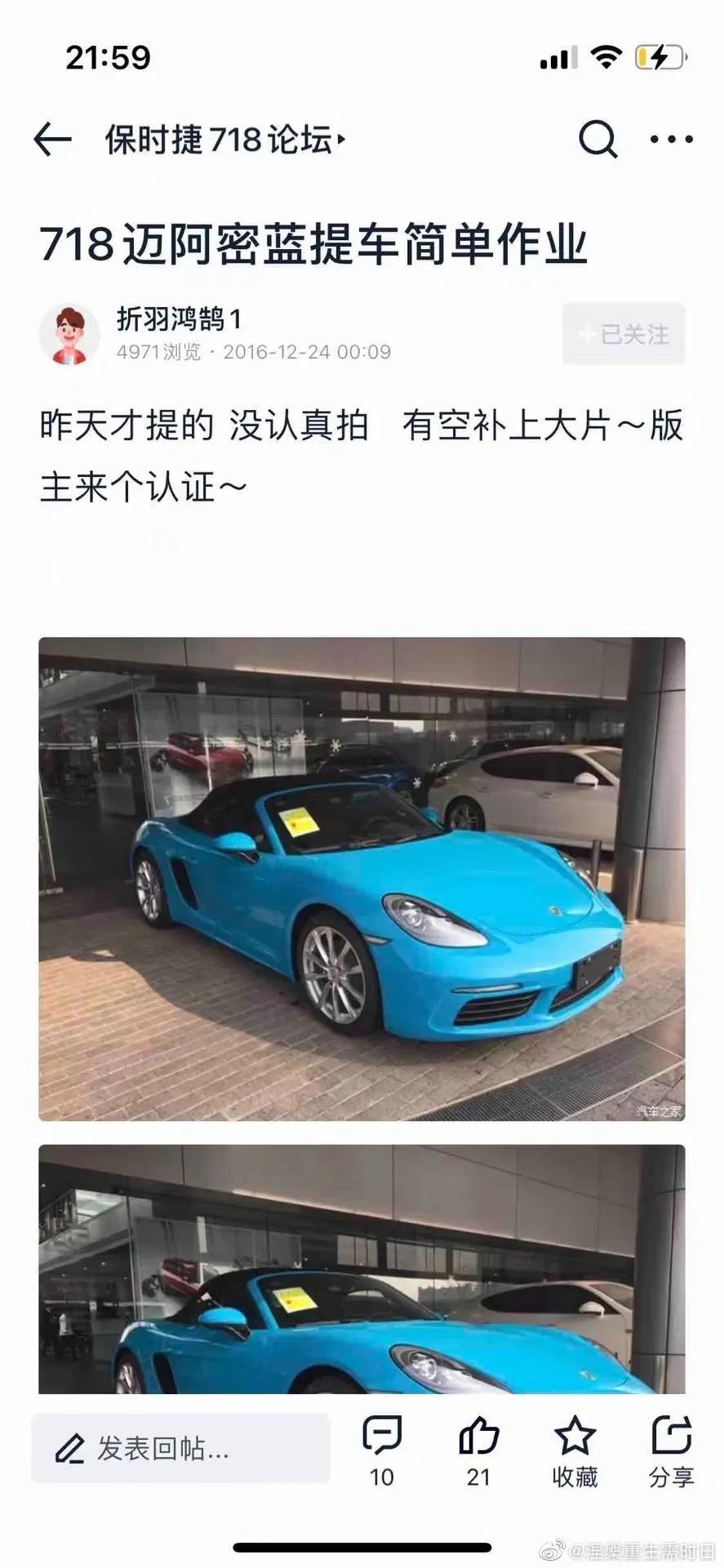 巴厘岛案后续,巴厘岛案结果