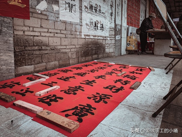 2024春联精选大全100对含横批,有趣的春联大全30副